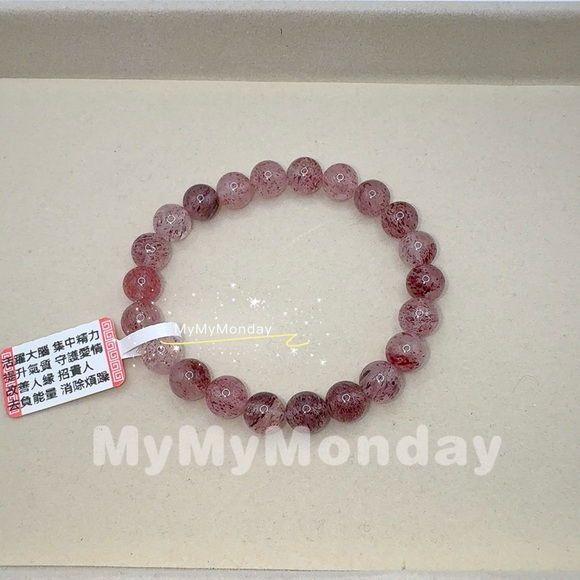 Strawberry Quartz Bracelet 8mm - Picture 2 of 4